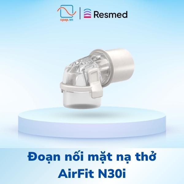 Đoạn nối mặt nạ thở ResMed AirFit N30i